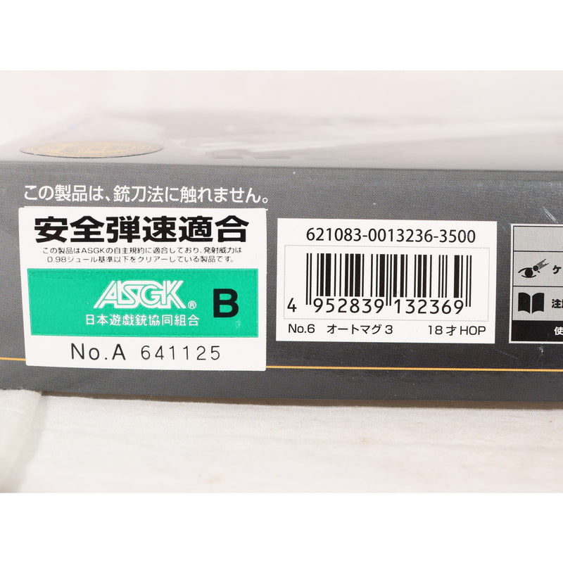 【中古即納】[MIL] 東京マルイ エアーハンドガン オートマグIII ハイグレード/ホップアップ (18歳以上専用)(20150223)