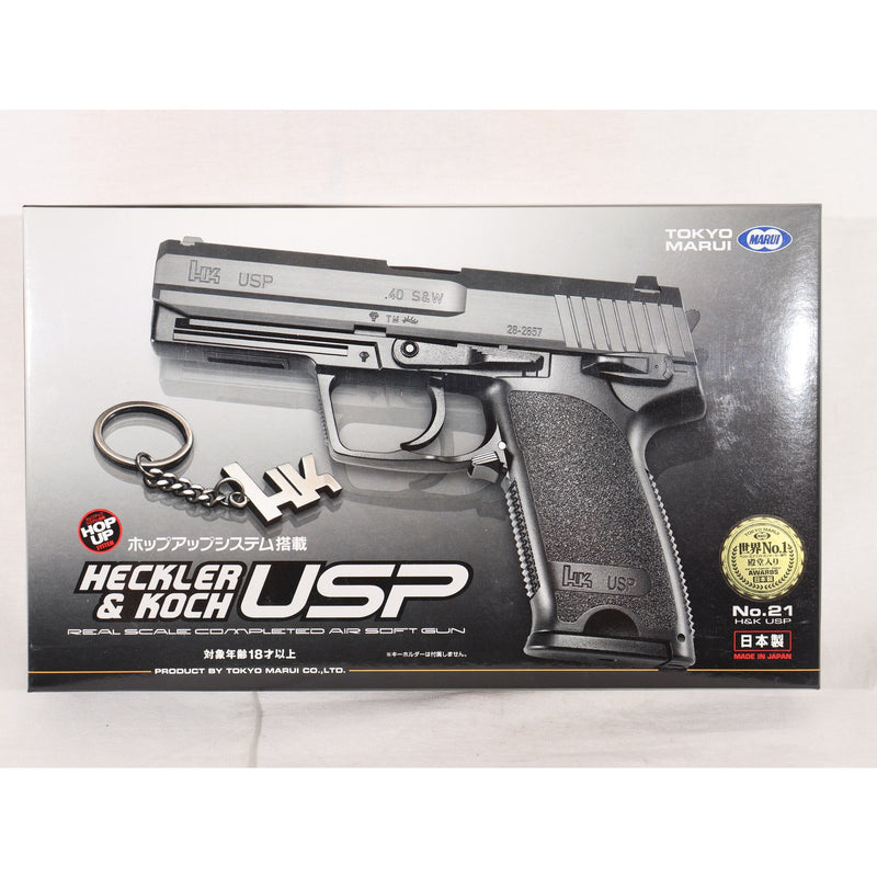 【中古即納】[MIL] 東京マルイ エアーハンドガン H&K(ヘッケラーアンドコッホ) USP ハイグレード/ホップアップ (18歳以上専用)(20150223)
