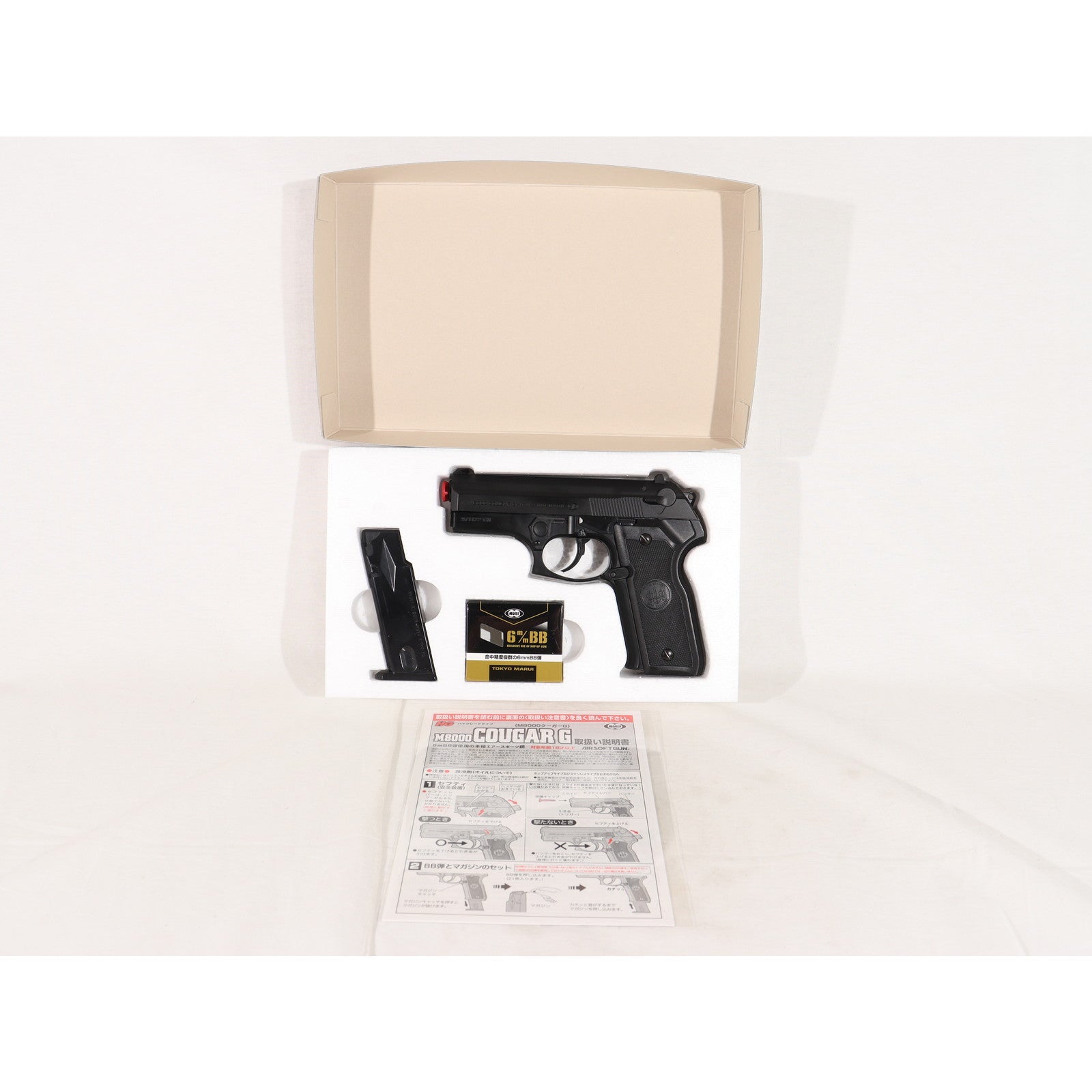 Amazon | 東京マルイ No.22 M92Fミリタリーモデル HG 18歳以上