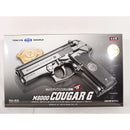 【中古即納】[MIL] 東京マルイ エアーハンドガン M8000 クーガーG ハイグレード/ホップアップ (18歳以上専用)(20150223)