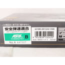 【中古即納】[MIL] 東京マルイ エアーハンドガン M8000 クーガーG ハイグレード/ホップアップ (18歳以上専用)(20150223)