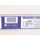 【中古即納】[MIL] KSC Gシリーズ 49連ロングマガジン(20150223)