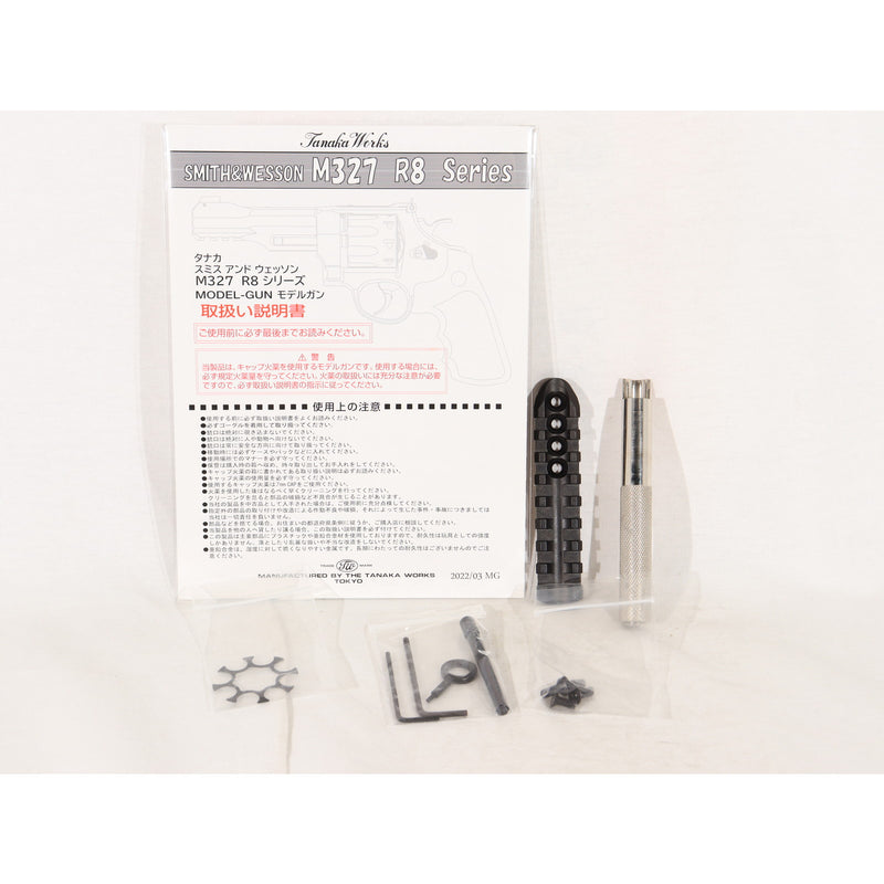 【中古即納】[MIL] タナカワークス 発火モデルガン S&W(スミスアンドウェッソン) パフォーマンスセンター M&P R8 5インチ HW(ヘビーウェイト) Ver.2(20220320)