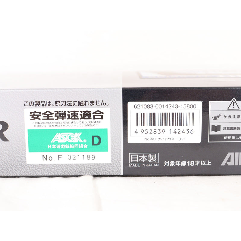 【中古即納】[MIL] 東京マルイ ガスブローバック ナイトウォーリア (18歳以上専用)(20100630)