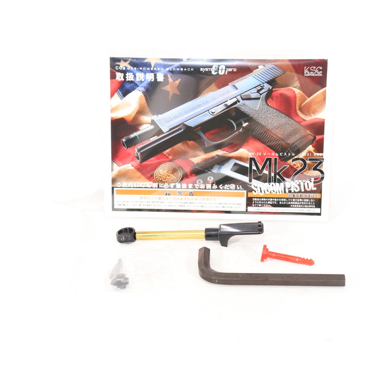 【中古即納】[MIL] KSC CO2ガスブローバック MK23 ソーコムピストル ABS (18歳以上専用)(20230331)