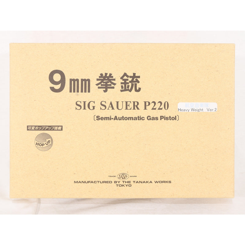 【中古即納】[MIL] タナカワークス ガスブローバック SIG SAUER P220 航空自衛隊 HW(ヘビーウェイト) Ver.2(2025年価格改定版) (18歳以上専用)(20250131)
