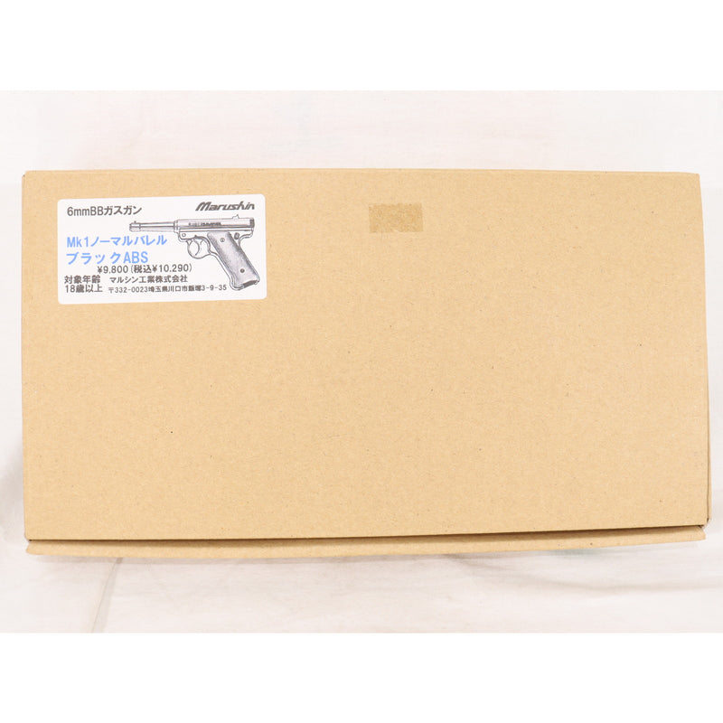 【中古即納】[MIL] マルシン工業 固定スライドガスガン ルガーMk1 ノーマルバレル ブラックABS (18歳以上専用)(20150223)
