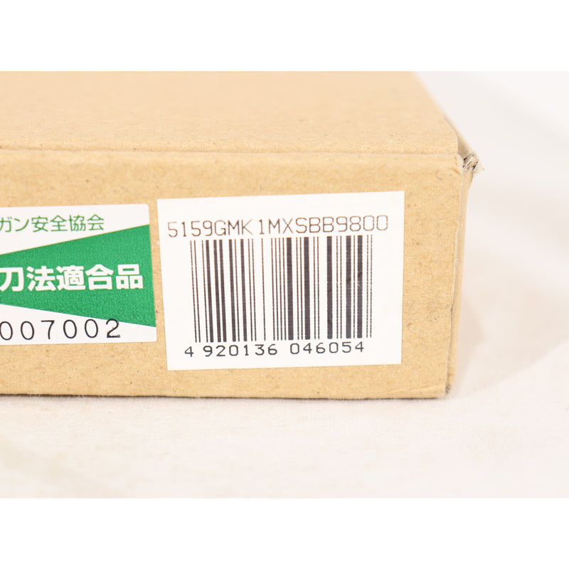 【中古即納】[MIL] マルシン工業 固定スライドガスガン ルガーMk1 ノーマルバレル ブラックABS (18歳以上専用)(20150223)
