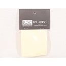 【中古即納】[MIL] KSC MK23 マズルガード(20230331)