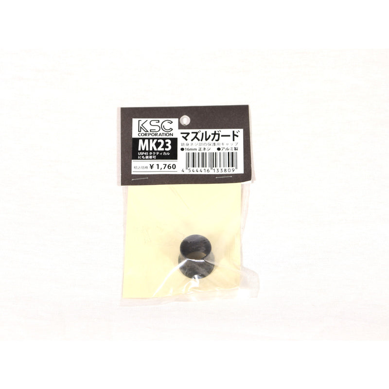 【中古即納】[MIL] KSC MK23 マズルガード(20230331)
