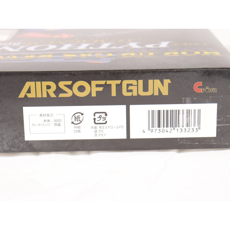 【中古即納】[MIL] クラウンモデル ガスリボルバー コルトパイソン.357マグナム 6インチ (18歳以上専用)(20090128)