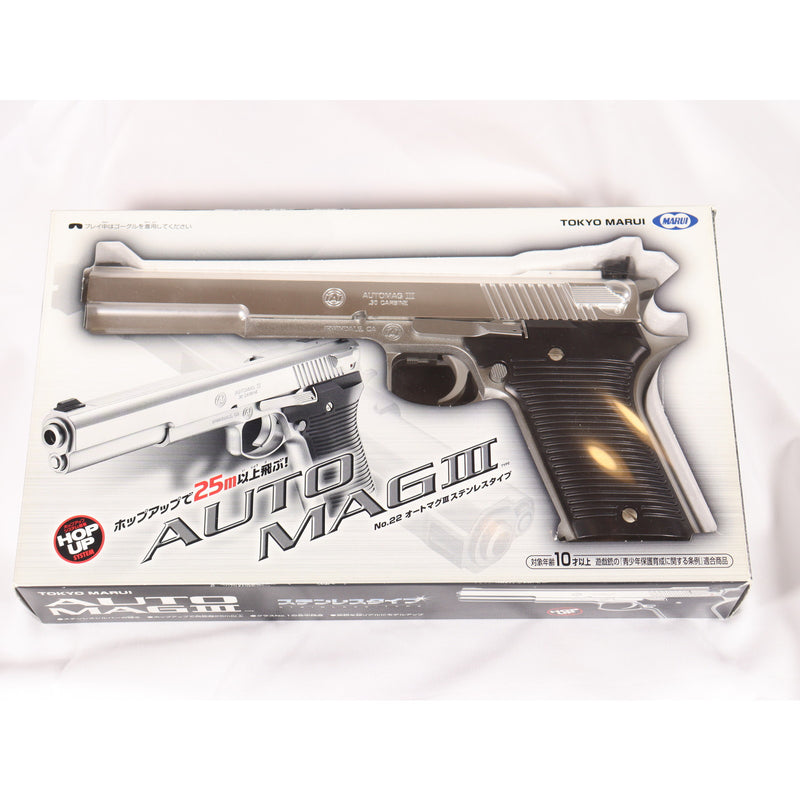 【中古即納】[MIL] 東京マルイ エアハンドガン オートマグIII ステンレスタイプ ハイグレード/ホップアップ(旧パッケージ)(No.22) (10歳以上専用)(20150223)