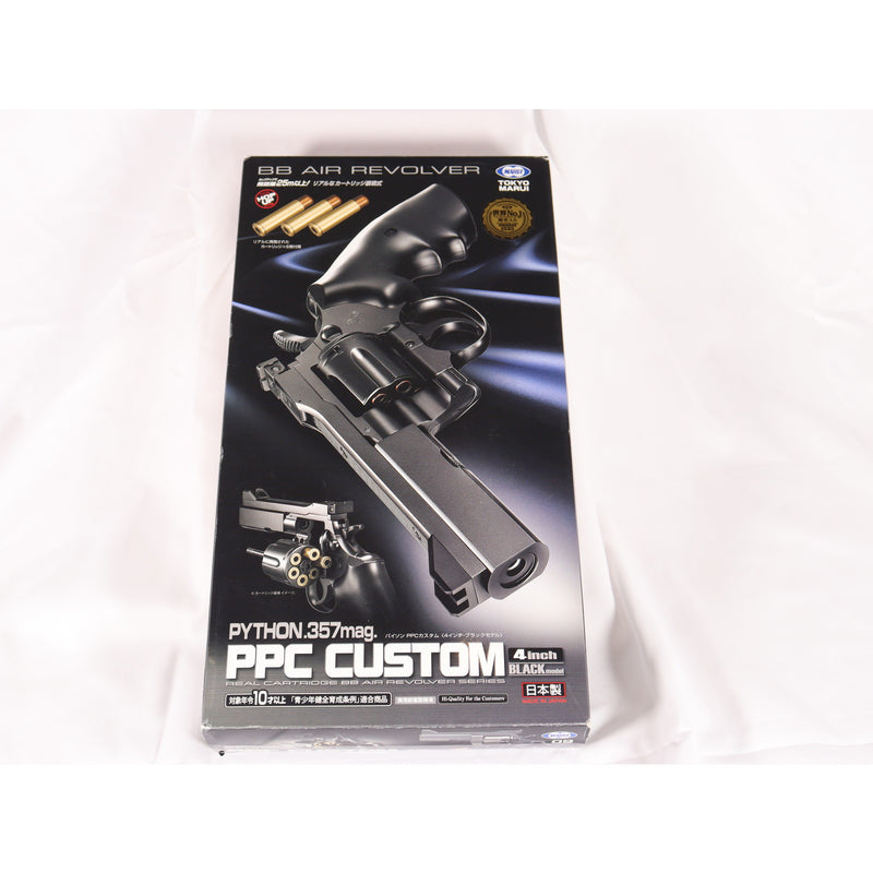 【中古即納】[MIL] 東京マルイ エアーリボルバー パイソンPPCカスタム 4インチ ブラックモデル (10歳以上専用)(20180331)