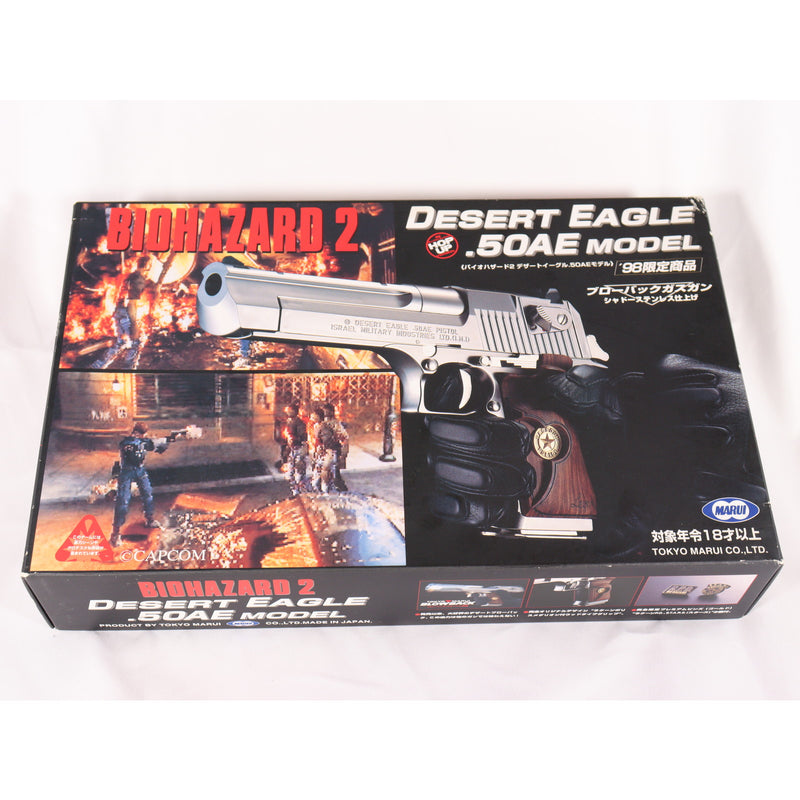 【中古即納】[MIL] 東京マルイ 完全限定品 リアルプロップシリーズ vol.1 ガスブローバック デザートイーグル.50AE 〈バイオハザード2モデル〉 (18歳以上専用)(19980131)