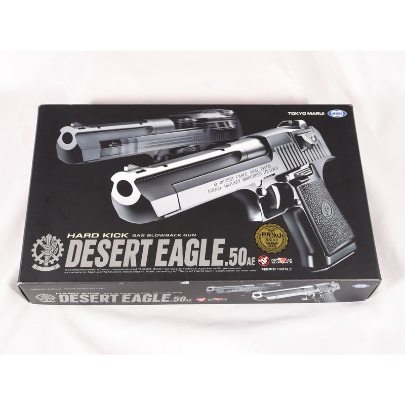 【中古即納】[MIL] 東京マルイ ガスブローバック デザートイーグル.50AE (18歳以上専用)(20030703)