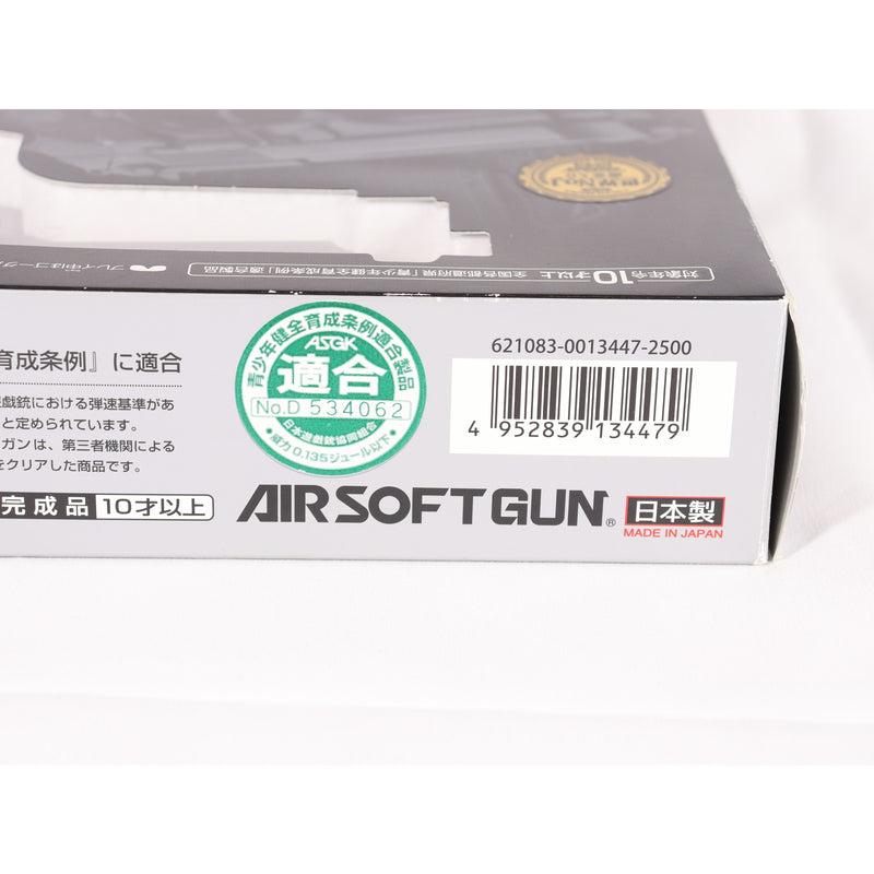 【中古即納】[MIL] 東京マルイ エアーハンドガン M92Fミリタリーモデル(ハイグレード/ホップアップ) (10歳以上専用)(20130724)
