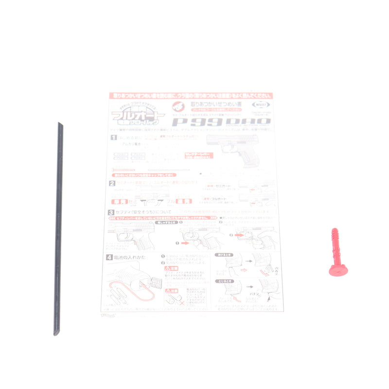 【中古即納】[MIL] 東京マルイ 電動ブローバック フルオート ワルサーP99 DAO (10歳以上専用)(20071130)