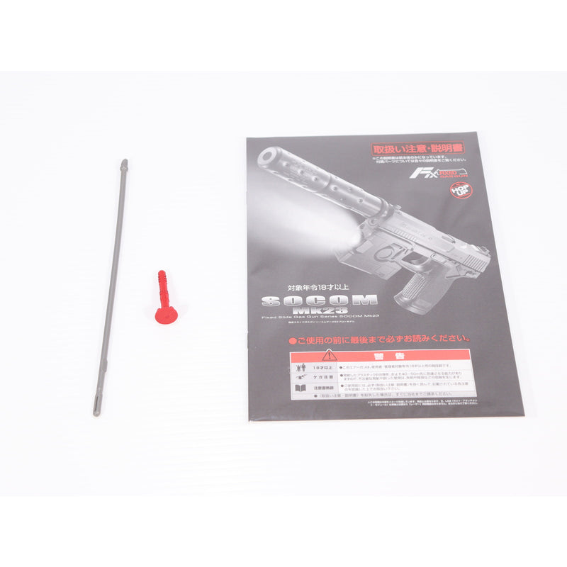 【中古即納】[MIL] 東京マルイ 固定スライドガスガン ソーコム Mk23 (18歳以上専用)(20100731)
