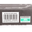 【中古即納】[MIL] 東京マルイ ボルトアクション VSR-10 プロスナイパーバージョン Gスペック (18歳以上専用)(20120601)