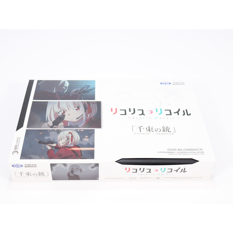 【中古即納】[MIL] 東京マルイ 期間生産品 ガスブローバック 千束の銃(ちさとのじゅう) 『リコリス・リコイル』 コラボレーション・モデル(No.110) (18歳以上専用)(20240316)