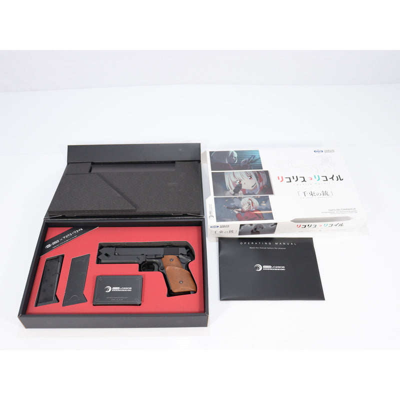 【中古即納】[MIL] 東京マルイ 期間生産品 ガスブローバック 千束の銃(ちさとのじゅう) 『リコリス・リコイル』 コラボレーション・モデル(No.110) (18歳以上専用)(20240316)