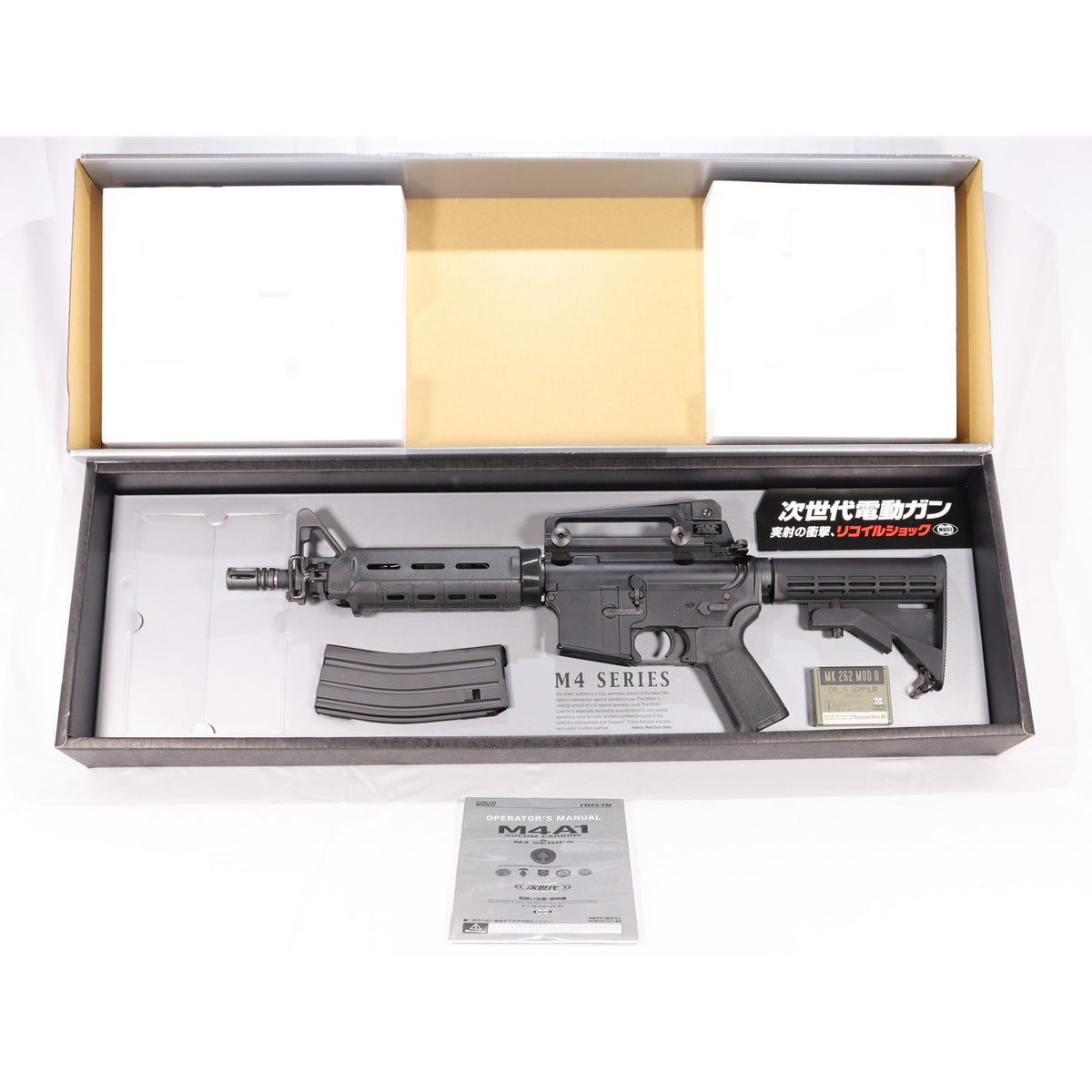 販売価格¥37,810】【中古即納】東京マルイ 次世代電動ガン M4A1