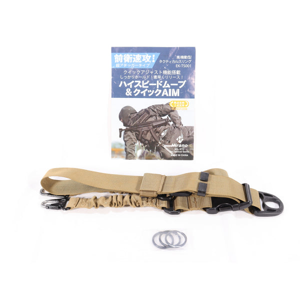 【中古即納】[MIL] Hirano(ヒラノ) 高機動型 タクティカルスリング KH(EK-TS001)(20150223)