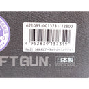 【中古即納】[MIL] 東京マルイ エアーリボルバー プロ SAA.45 アーティラリー 5 1/2インチ BK(ブラック/黒) (10歳以上専用)(20220421)