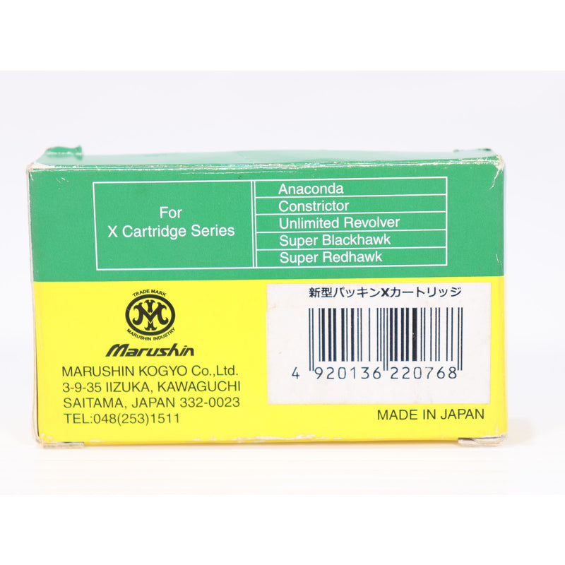 【中古即納】[MIL] マルシン工業 44 REMINGTON MAGNUM 新型パッキンXカートリッジ 6発(20240930)