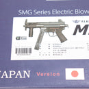 【中古即納】[MIL] BOLT AIRSOFT(ボルトエアソフト) 電動サブマシンガン MP5K P.E.A.K.E.R. スタンダードモデル(BR-36-P) (18歳以上専用)(20150223)