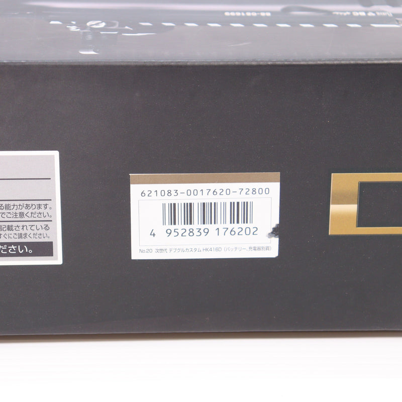 【中古即納】[MIL] 東京マルイ 次世代電動ガン DEVGRUカスタム HK416D (18歳以上専用)(20150223)