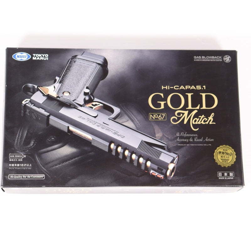 【中古即納】[MIL] 東京マルイ ガスブローバック ハイキャパ5.1 ゴールドマッチ (18歳以上専用)(20150810)