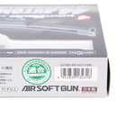 【中古即納】[MIL] 東京マルイ エアーハンドガン 44 オートマグ(ホップアップ) (10歳以上専用)(20130822)