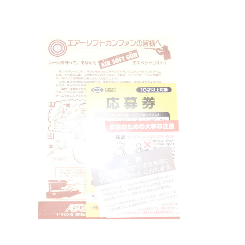 【中古即納】[MIL] 東京マルイ エアーハンドガン ワルサーP38 ホップアップ (10歳以上専用)(20131031)