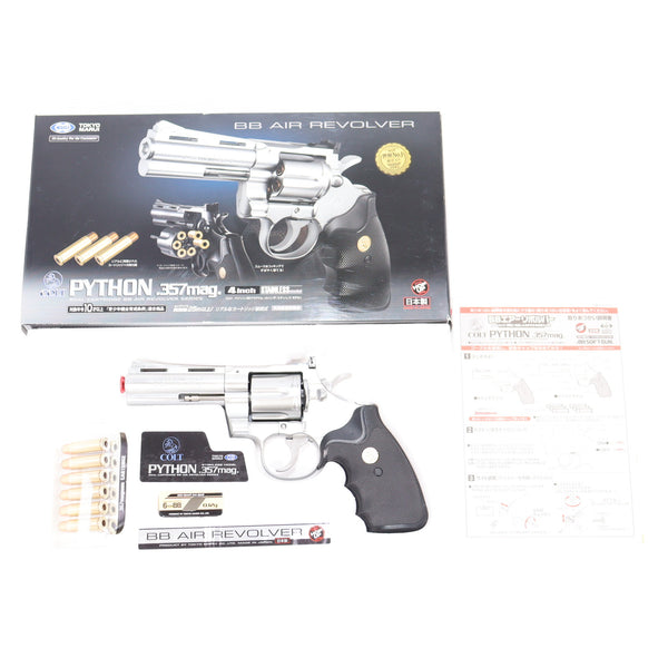 【中古即納】[MIL] 東京マルイ BBエアリボルバー コルトパイソン.357マグナム 4インチ ステンレスモデル (10歳以上専用)(20160409)