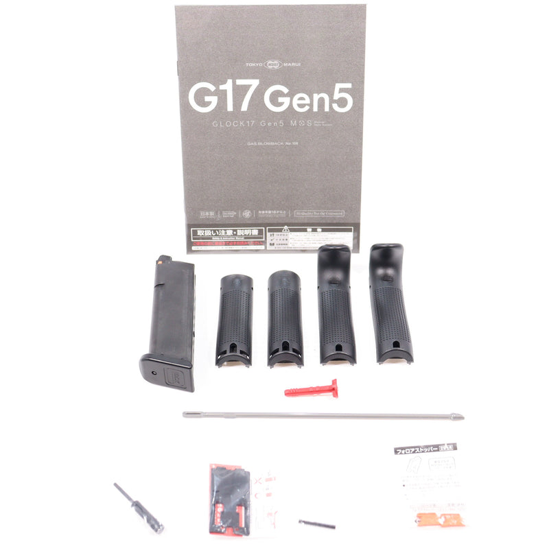 【中古即納】[MIL] 東京マルイ ガスブローバック G17 Gen5 MOS(No.108) (18歳以上専用)(20231221)