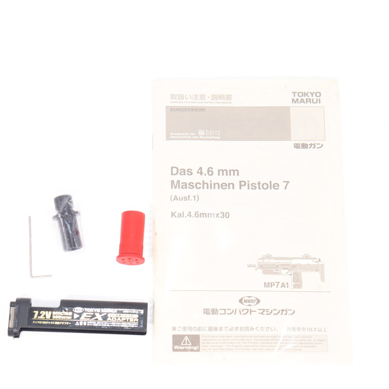 【中古即納】[MIL] 東京マルイ 電動サブマシンガン MP7A1 ブラック (18歳以上専用)(20160723)