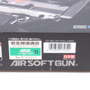 【中古即納】[MIL] 東京マルイ 電動サブマシンガン MP7A1 ブラック (18歳以上専用)(20160723)