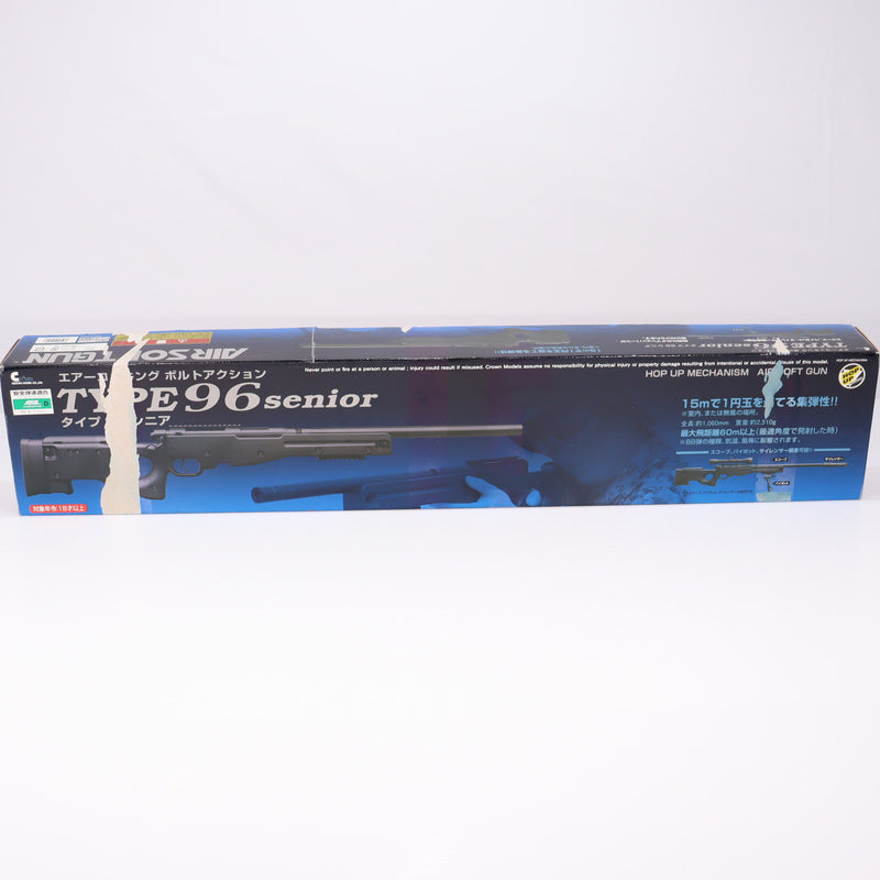 【中古即納】[MIL] クラウンモデル エアコッキングライフル タイプ96 シニア(No14110) (18歳以上専用)(20141220)