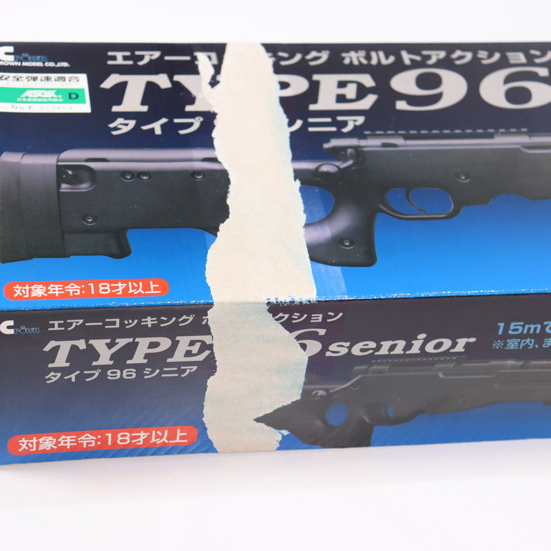 【中古即納】[MIL] クラウンモデル エアコッキングライフル タイプ96 シニア(No14110) (18歳以上専用)(20141220)