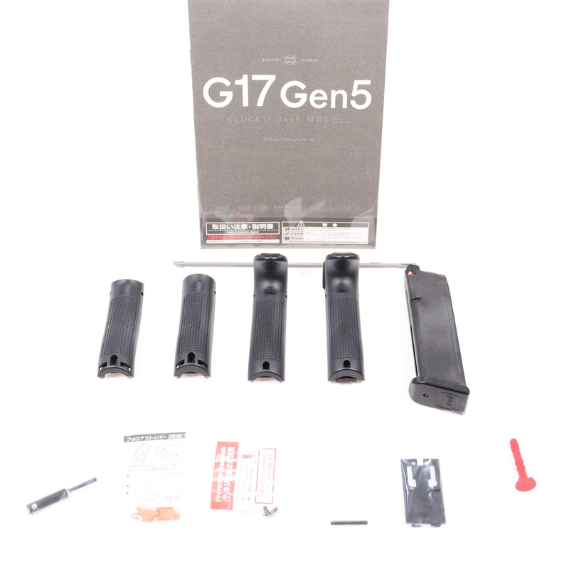 【中古即納】[MIL] 東京マルイ ガスブローバック G17 Gen5 MOS(No.108) (18歳以上専用)(20231221)