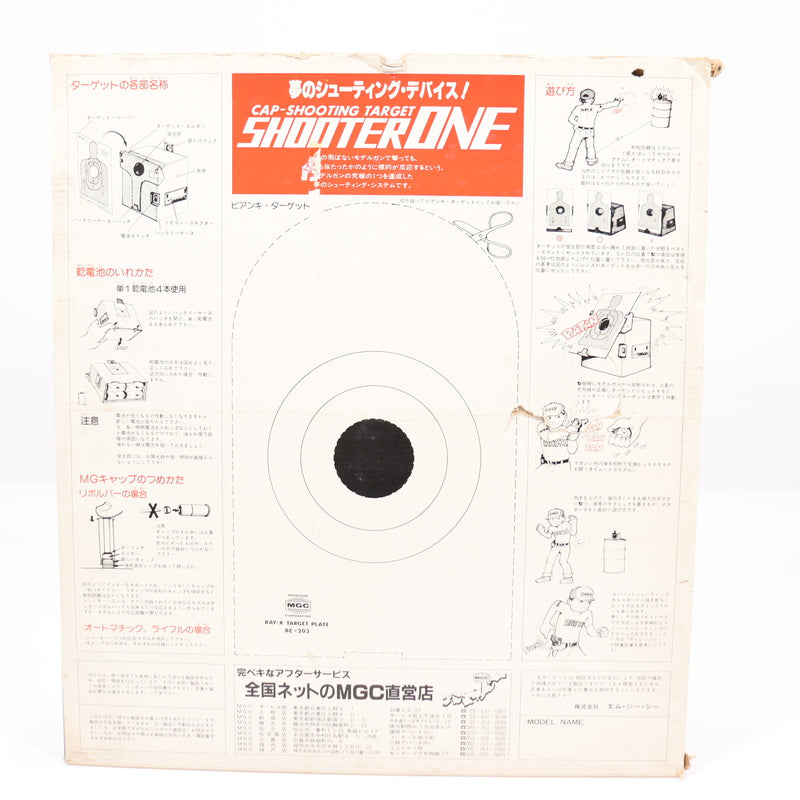 【中古即納】[MIL] MGC シューター・ワン モデルガン用シューティングデバイス(20150223)