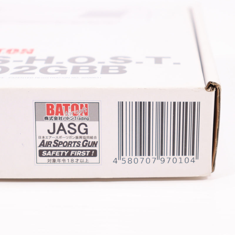 【中古即納】[MIL] BATON airsoft(バトンエアソフト) CO2ガスブローバック BS-H.O.S.T. CO2GBB【JASG認定】セカンドロット (18歳以上専用)(20220218)