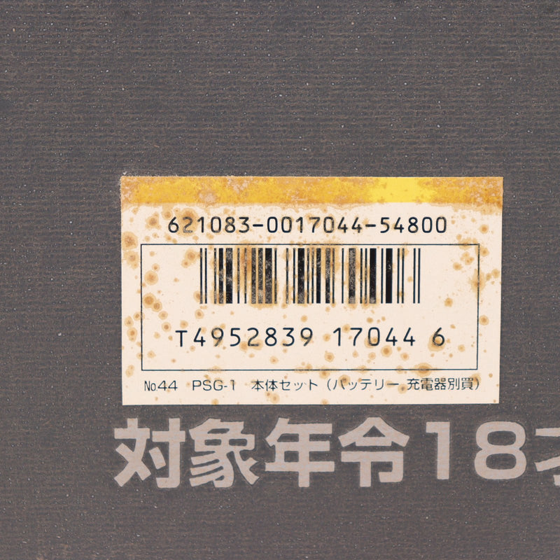 【中古即納】[MIL] 東京マルイ スタンダード電動ガン H&K(ヘッケラーアンドコッホ) PSG-1 (18歳以上専用)(19951214)
