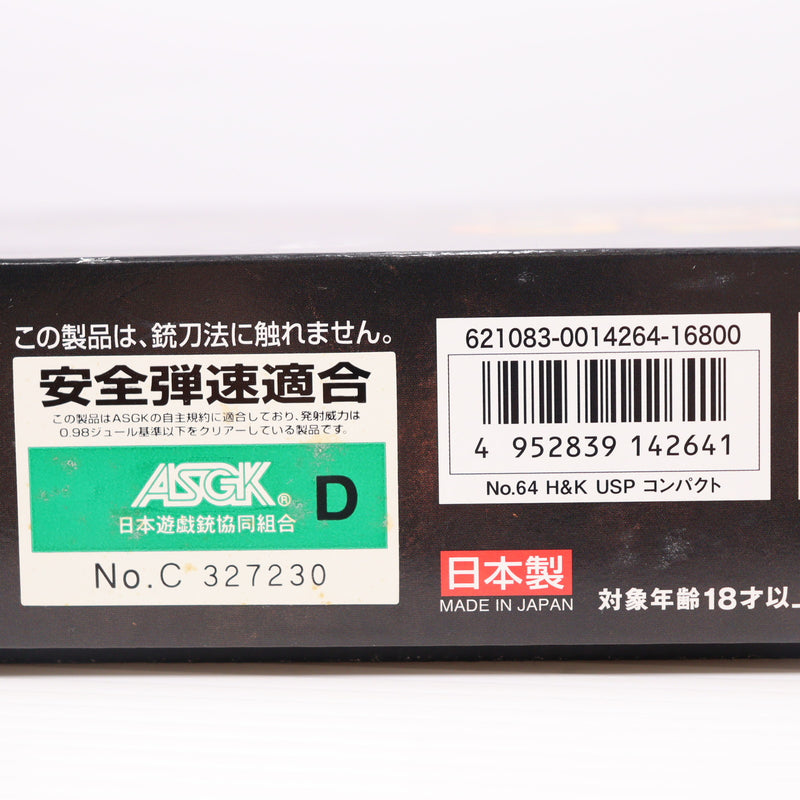 【中古即納】[MIL] 東京マルイ ガスブローバック USPコンパクト (18歳以上専用)(20150416)