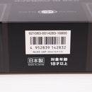 【中古即納】[MIL] 東京マルイ ガスブローバック USP (18歳以上専用)(20180117)