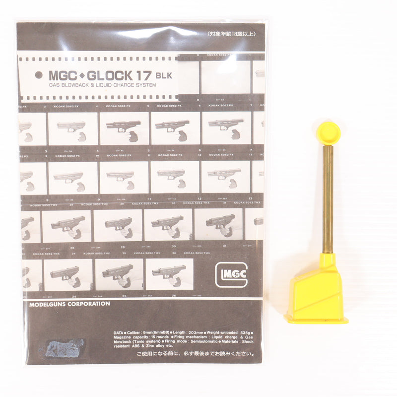 【中古即納】[MIL] MGC ガスブローバック グロック17 ABS (ジャンク品) (18歳以上専用)(20150223)