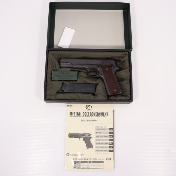 【中古即納】[MIL] 東京マルイ ガスブローバック M1911A1コルトガバメント (18歳以上専用)(20150223)