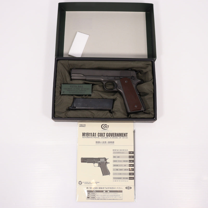 【中古即納】[MIL] 東京マルイ ガスブローバック M1911A1コルトガバメント (18歳以上専用)(20150223)