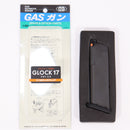 【中古即納】[MIL] 東京マルイ ガスブローバック G17用スペアマガジン・バージョン2.0(No.79)(20231221)